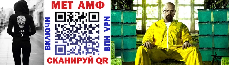Amphetamine Розовый  Купить  Ряжск 