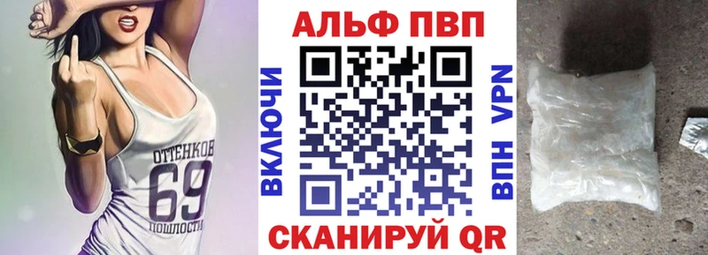 Купить закладки  Ряжск  Alpha-PVP мука 