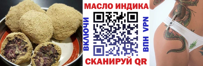 Купить закладки  Ряжск  Canna-Cookies конопля 