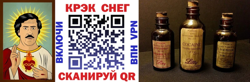 Купить  Ряжск  COCAIN 97% 