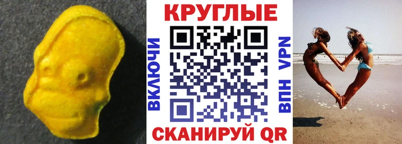 Купить закладки  Ряжск  ЭКСТАЗИ Philipp Plein 