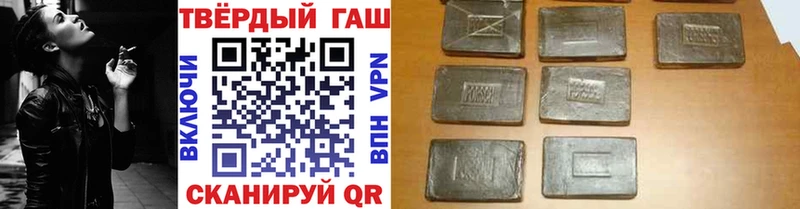 ГАШИШ hashish  Купить где  Ряжск 