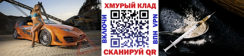 ГЕРОИН Афган  Купить закладки  Ряжск 
