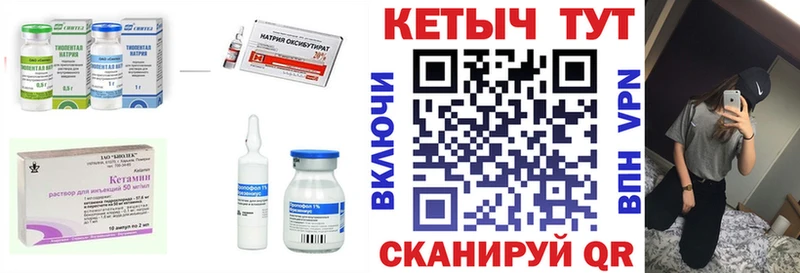 Купить  Ряжск  Кетамин VHQ 