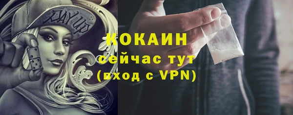 каннабис Майский