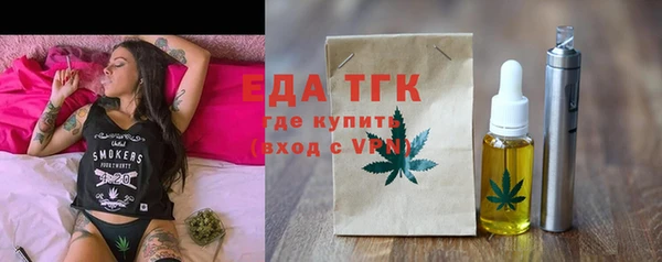 ПСИЛОЦИБИНОВЫЕ ГРИБЫ Магадан