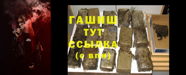 ПСИЛОЦИБИНОВЫЕ ГРИБЫ Магадан