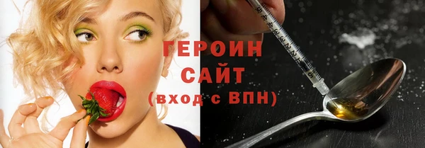 ПСИЛОЦИБИНОВЫЕ ГРИБЫ Магадан