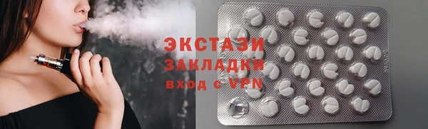 ПСИЛОЦИБИНОВЫЕ ГРИБЫ Магадан