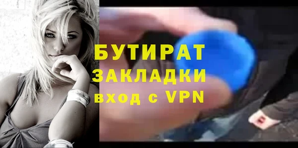 каннабис Майский