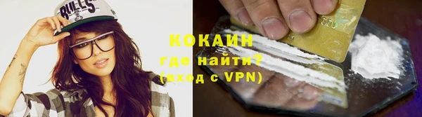 jwh Магас