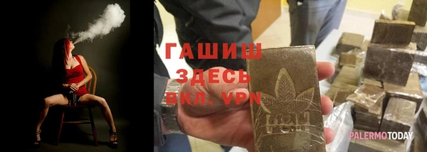 jwh Магас