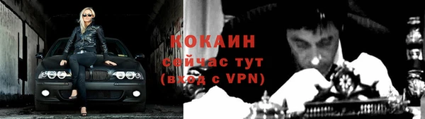 каннабис Майский