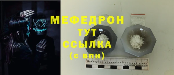 jwh Магас