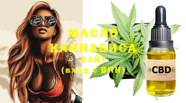 каннабис Майский
