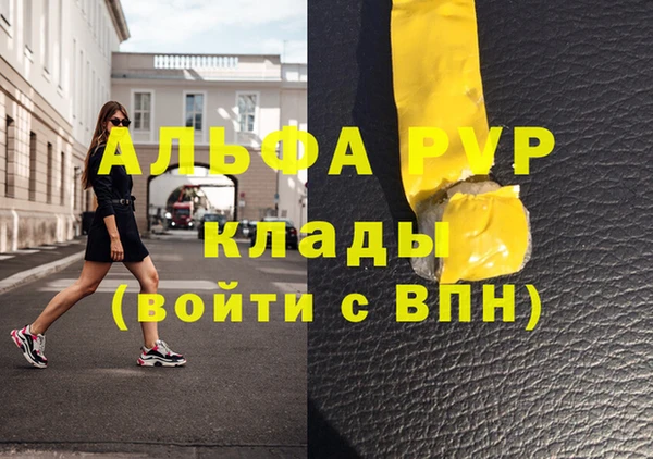 jwh Магас