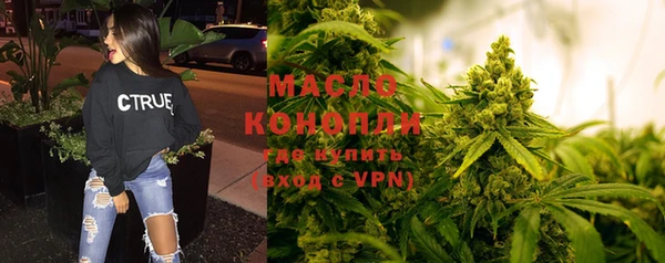 ПСИЛОЦИБИНОВЫЕ ГРИБЫ Магадан