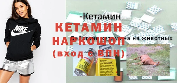 jwh Магас
