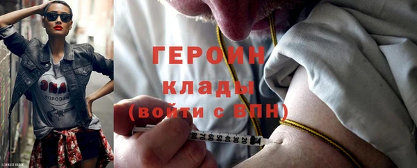 jwh Магас