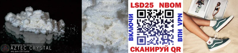 Купить где  Ряжск  LSD-25 экстази ecstasy 