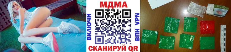 MDMA VHQ  Купить где  Ряжск 