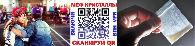 МЕФ 4 MMC  Купить где  Ряжск 