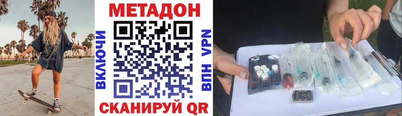 Купить где  Ряжск  МЕТАДОН мёд 