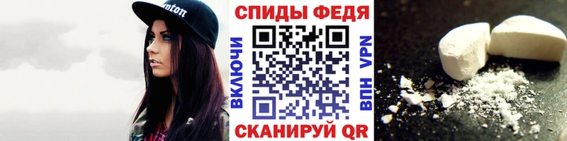 Купить  Ряжск  Первитин мет 